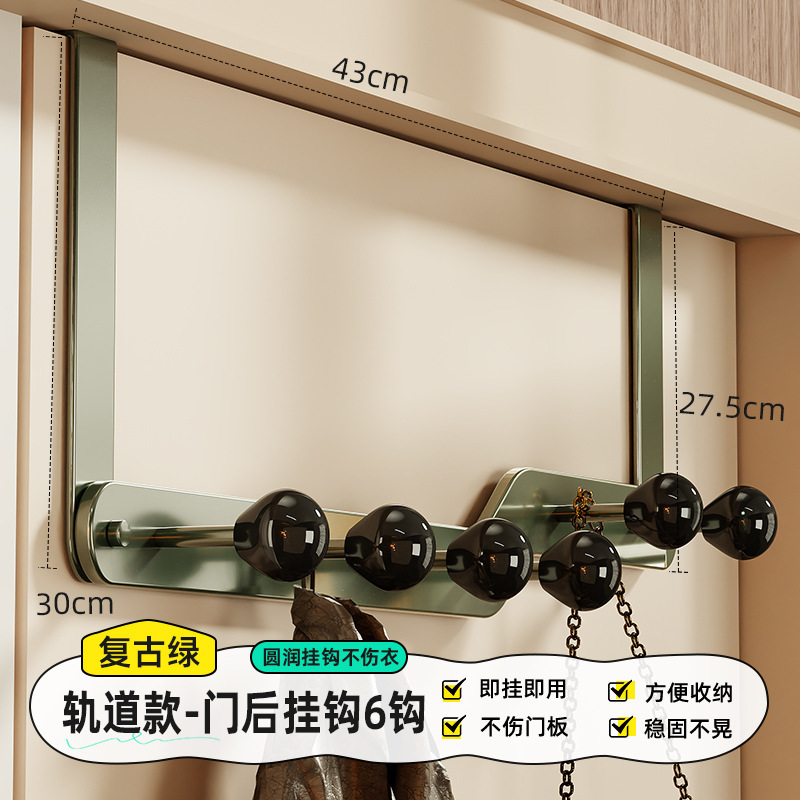 儿童房多巴胺门后挂衣钩免打孔门上挂衣架创意置物架铁艺门后挂勾|undefined