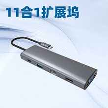 11��1 TYPE C �Uչ�] HDMI USB�W��VGA�Pӛ��ƽ����X������չ�]