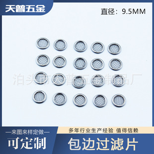 ֱ��9.5mm��߅�^�VƬ ���P��^�V�WƬ�����^�V�|Ƭ ��NĿ���Vо