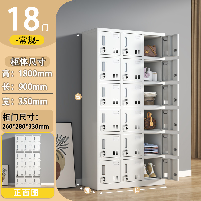 Armario de dieciocho puertas