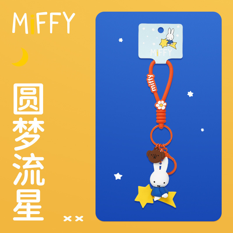 正規認定ミッフィーおやすみパーティーシリーズキーホルダーペンダントかわいい漫画ペンダントギフト卸売|undefined