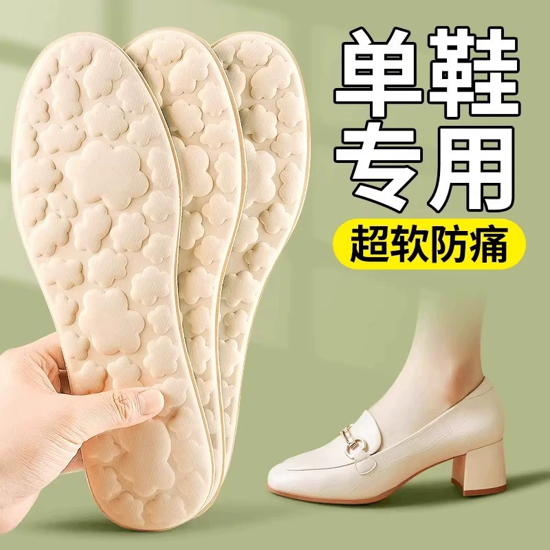 Летние прохладные массажные стельки для женщин, антипригарные, впитывающие пот, дышащие, дезодорирующие, ледяной шелк, мужские военные тренировочные специальные.