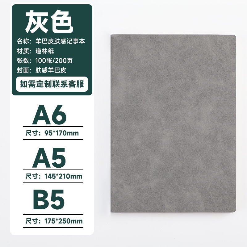 Cuaderno de laptops simple engrosado a5 alto valor de papel de escritorio de escritorio de escritorio mayorista