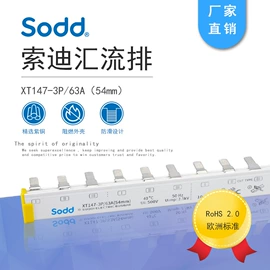 电气联接;接线端子;导轨