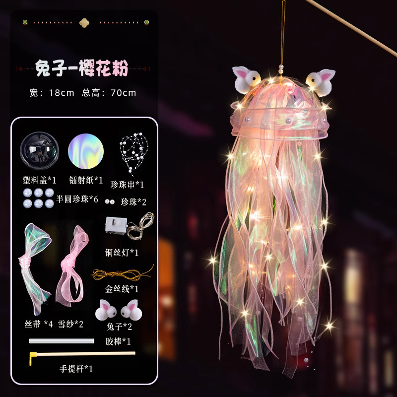 [DIY 토끼] 체리 파우더