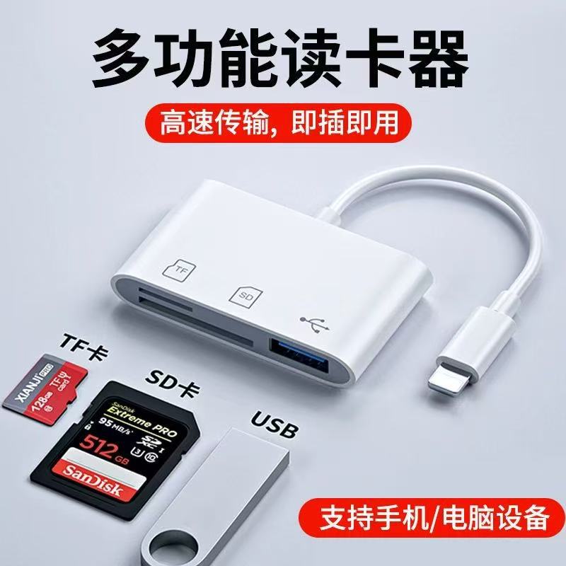 苹果三