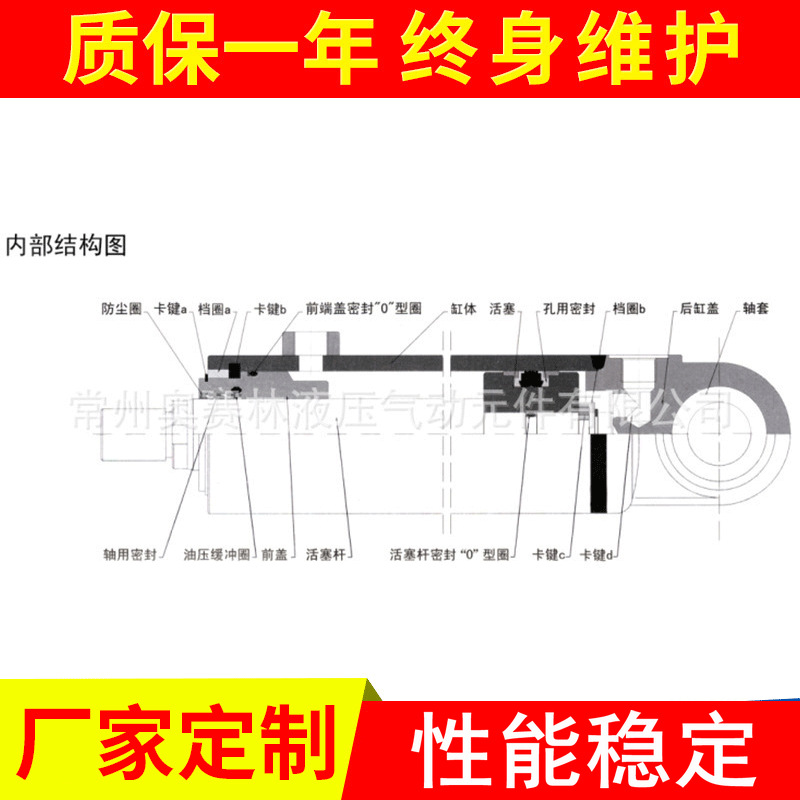 生产HSG系列工程液压缸机械工程液压油缸活塞液压缸