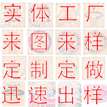 2025定制跨境手链定做字母手链小米珠天然石头亚马逊男女串珠手链