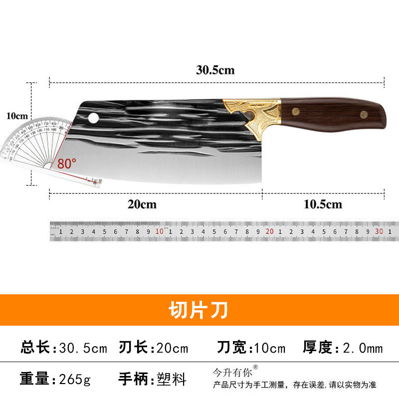 황금 거북이 손잡이 슬라이스 칼