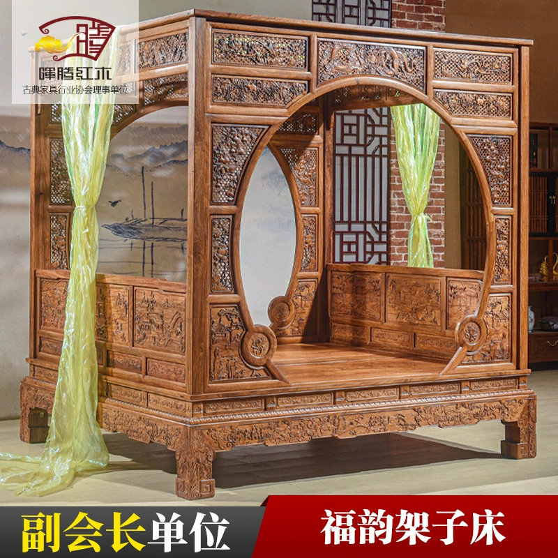 Кровать с рамой из мьянманского палисандра, кровать-ступенька, антикварная китайская классическая кровать с лунным отверстием в стиле Мин и Цин, полностью из массива дерева в античном стиле