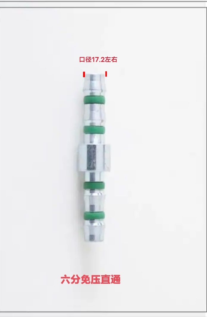 Conector de tubería de aire acondicionado automotriz Aluminio a través de tres vías adaptador reductor camión cosechadora excavadora accesorios modificados