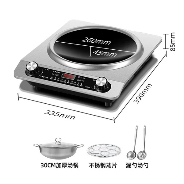 4500W concave surface + five-year warranty (send soup pot + pick up spoon)