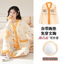 秋季仿棉和尚领带胸垫女春秋款长袖长裤休闲开衫可外穿家居服套装