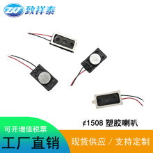 ���Sֱ��1508���z�ȴ����� 8�W0.5�ߓP�����ܴ�������ȫ�l����