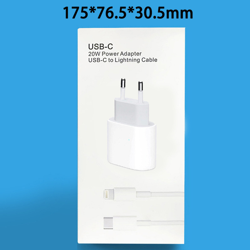 PD20W充電器はアップル充電ヘッドiphone携帯電話の急速充電ヘッド美規欧州規格充電器卸売りを適用する|undefined