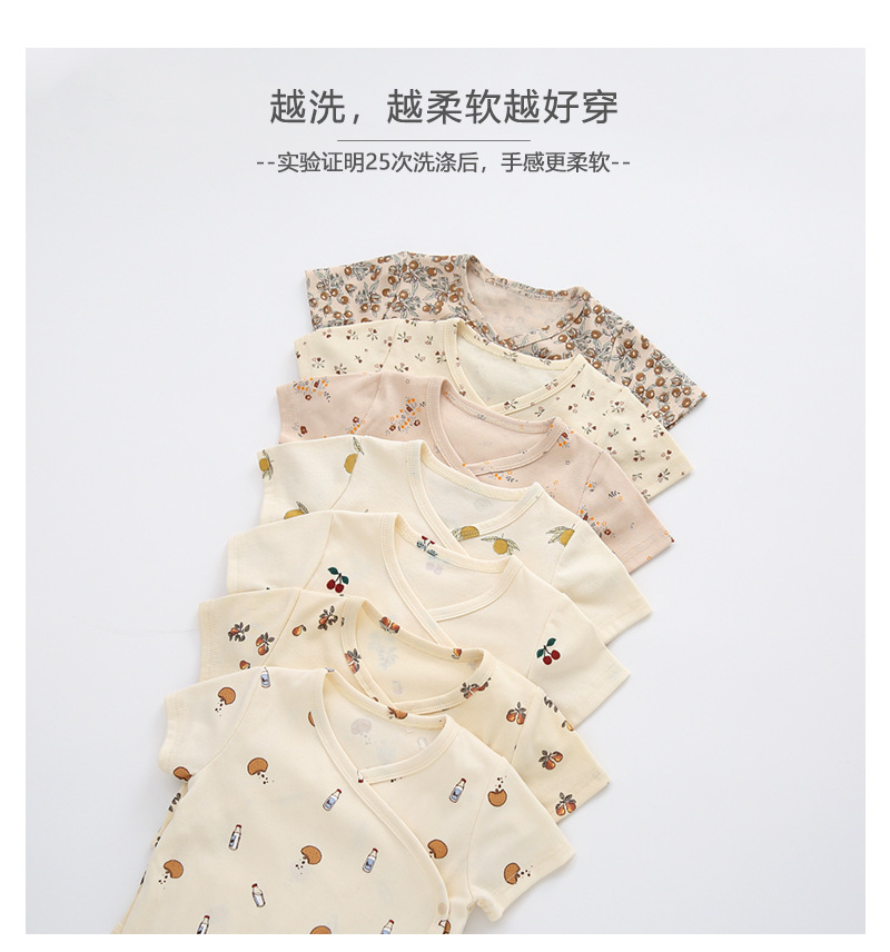 不明確的