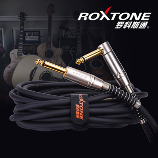 Rockstone Guitar Cable 6.35mm Speaker Noise Reduction Pickup Electric Guitar Instrument Cable Audio Cable Large Two-Core