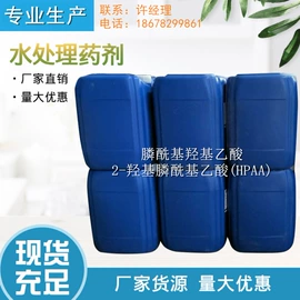 阻垢剂;杀菌灭藻剂;缓蚀剂