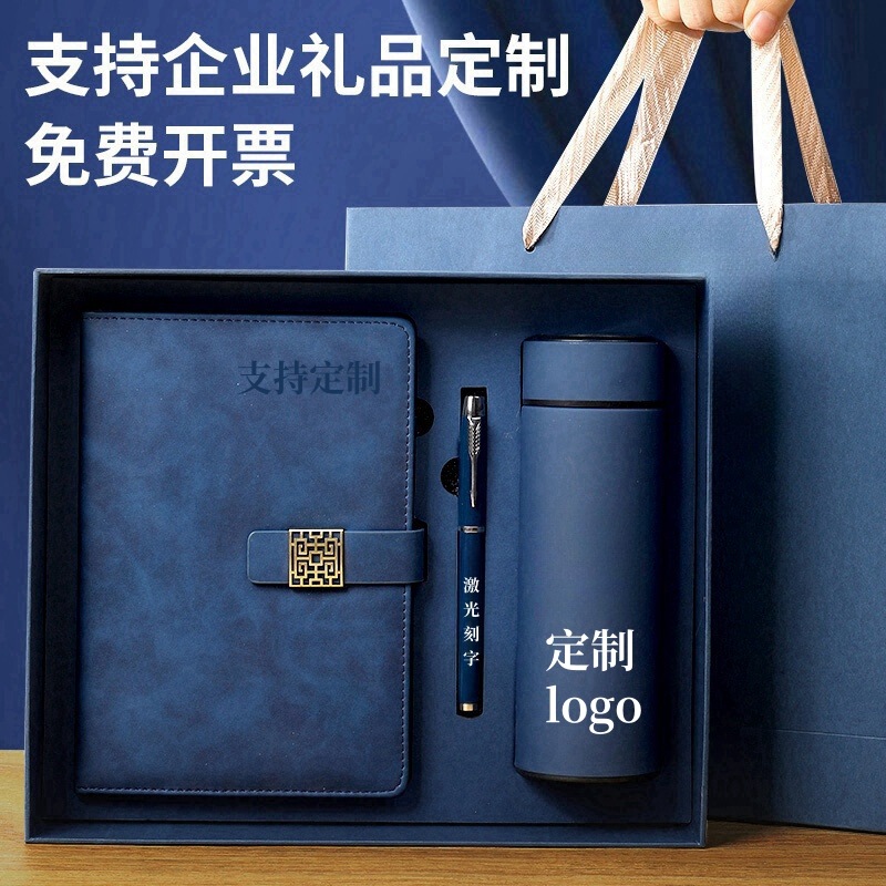 Thermos Cup Notebook Gift Box Set A5 Business Note Book Company Event Practical Gift Custom Logo Thermos Cup Notebook Gift Box Set A5 Business Note Book Company Event Practical Gift Custom Logo
