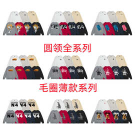 原标跨境新款潮牌巡演经典字母印花圆领毛圈卫衣一件代发现货整单
