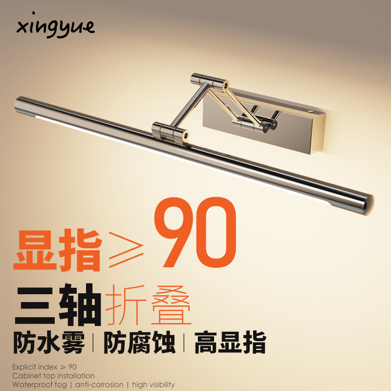 Led Mirror Light for Bathroom, No-Drill Three-Axis Vanity Mirror Light, Modern and Simple