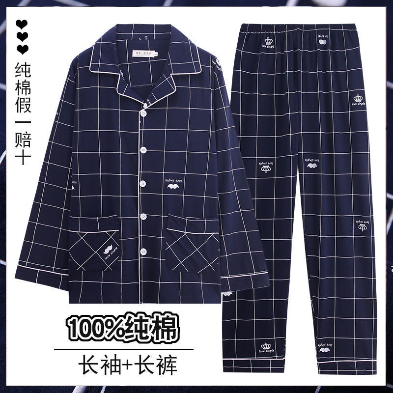 Pijamas hombres 100% algodón otoño pantalones de manga larga jóvenes de mediana edad y ancianos de primavera y verano ropa para el hogar se puede usar fuera