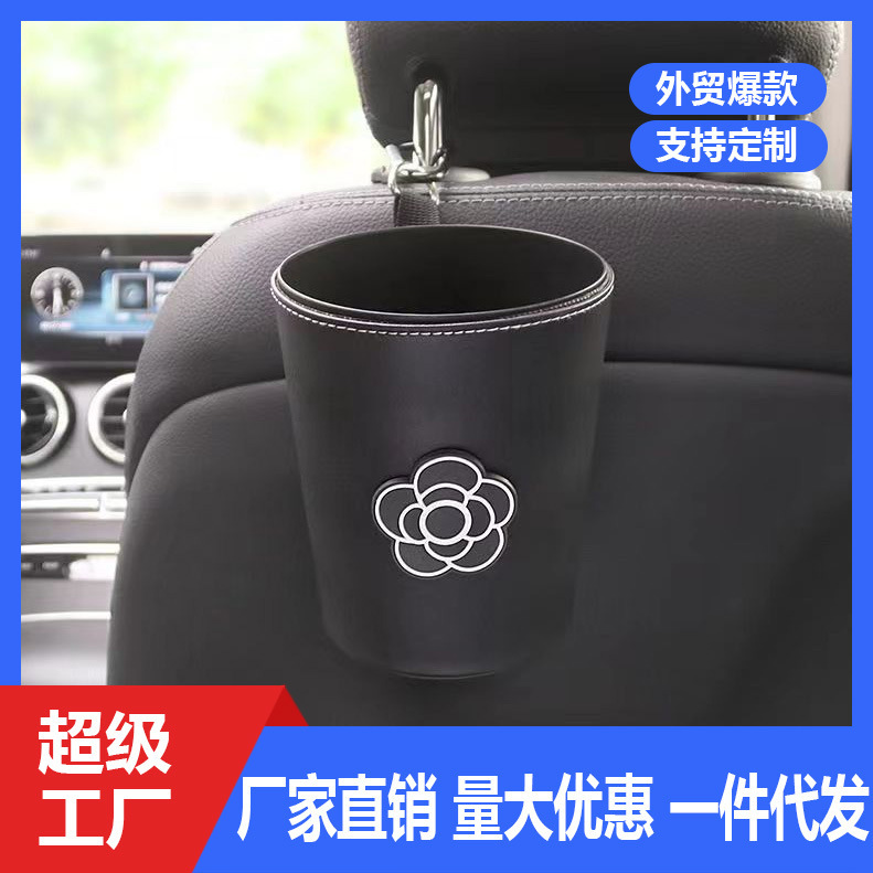Car Trash Can Multi-function Rear Car Storage Barrel Storage Car Garbage Bag Hanging Internet Celebrant Cute