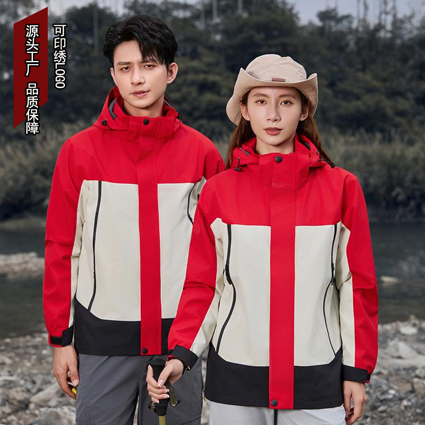 Jacket Workwear Embroidered Logo Windproof Waterproof Jacket Group Workwear Outdoor Travel Mountaineering Clothing