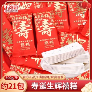 ǧ���@ɢ�b500g��ʽ�Ƭ����Q�����c����������ף��ϲ��ϲ����l