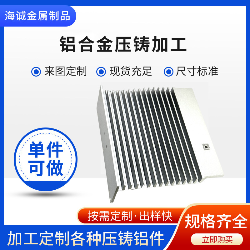 広東東莞アルミニウム合金高低圧重力鋳造アルミ鋳物量量の特恵を用いて生産加工を見本にした|undefined