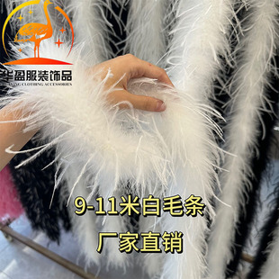 �r�Bëë�l9-11cm�S�����ldiy��ë�l��c�b���̨Ƥ�ݷ��b�o��