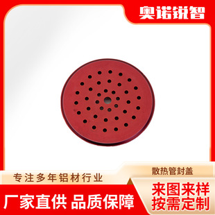 �X�Ͻ�ɢ��������led�������ɢ��ܷ��w ���cnc�ӹ��X�ͲĶ���