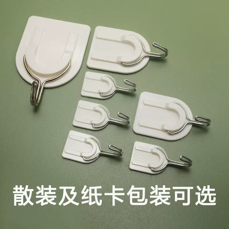 挂钩塑料免打孔强力胶粘钩3个装宿舍挂衣服书包钩子厨房浴室 粘钩