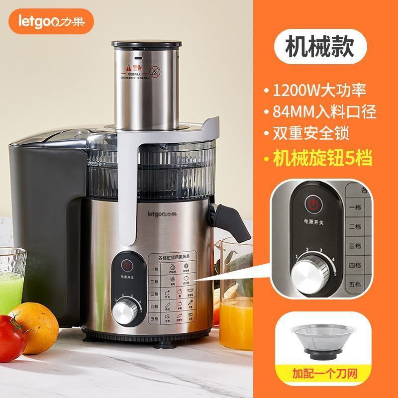 alta potencia extrusor de jugo comercial, separación automática de residuos domésticos para frutas y verduras extrusor de caña de azúcar de gran calibre