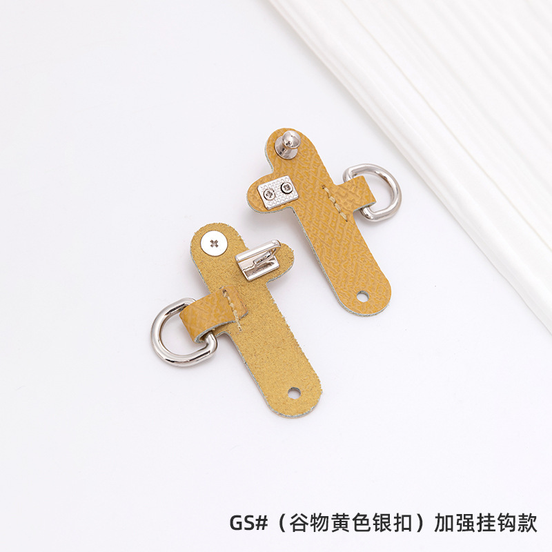 龙骧包挂肩带小号无损免打孔真皮改造扣包带斜挎背带配件秋季新款|undefined