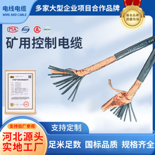 Vÿ|MKVV/MKVVRP/MKVVP/MKVVRaS҇˱zyúV