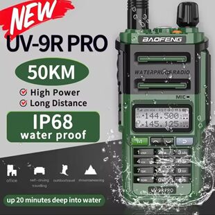 (Wholesale), travel waterproof walkie talkie, high power, 18W