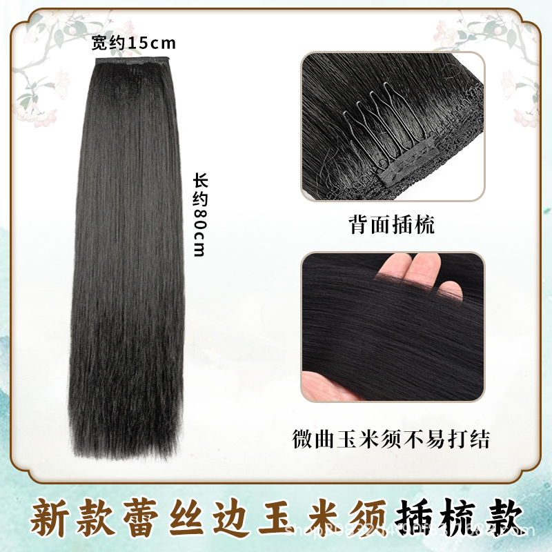 Peruca de cabello de maquillaje especial de maíz, estilo antiguo, extensión de cabello de una pieza sin nudos, cabello de cabeza posterior.