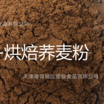熟荞麦粉 粗粮家用无添加包子馒头自发粉烘焙料纯荞麦全麦面粉