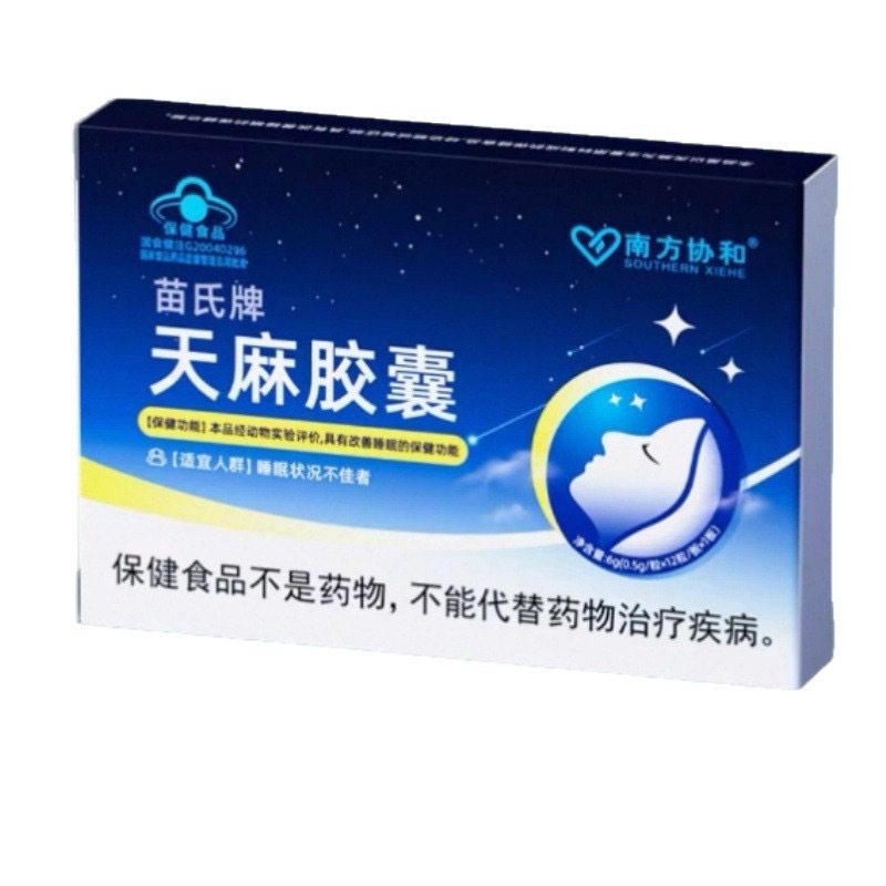 南方协和千泉葛根枳椇红景天颗粒官方旗舰店抖音快手同款源头工厂|undefined