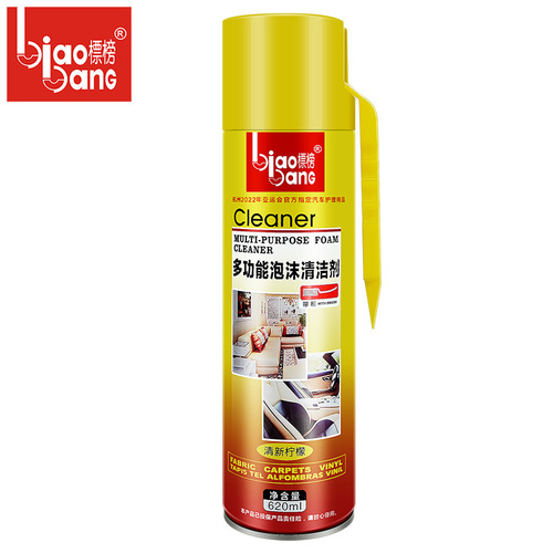 Flaunted as a multifunctional foam cleaner, car interior, home cleaning, ceiling, leather seat decontamination and cleaning with brush