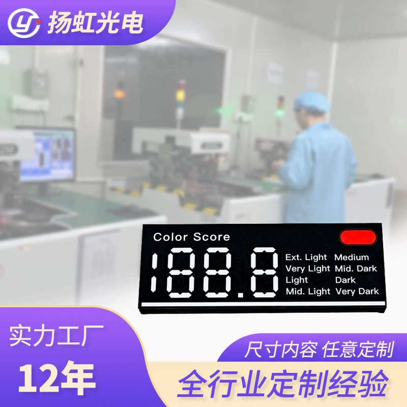 LED-дисплей 188 цифробуквенный для бытовой техники