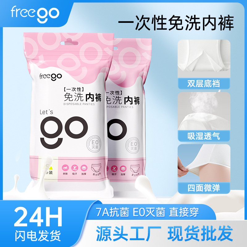 Freego Travel Disposable Underwear for Women, Individually Packaged, Sterile, Maternity, Menstrual, No-Wash, Daily Disposable Underwear Wholesale