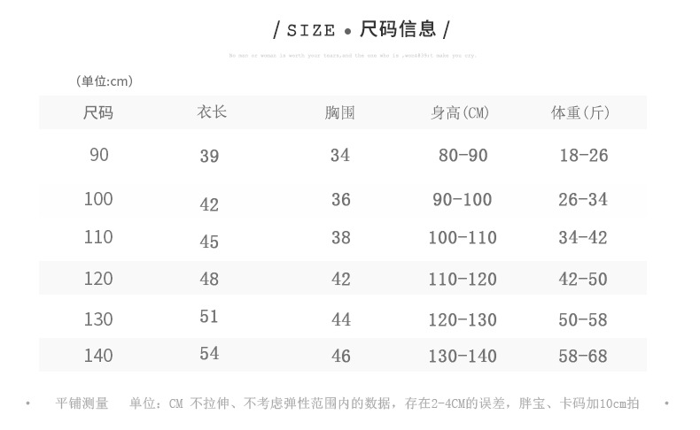 夏季童装男童短袖衬衣中小儿童头像满印衬衫韩版男宝宝衣服现货详情8