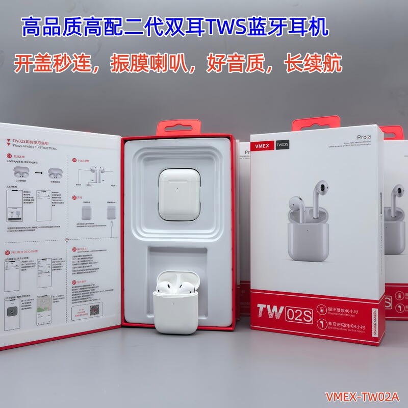 Wholesale Magic Shield High-Quality Wireless Binaural Bluetooth Earphones, Rechargeable In-Ear Type, Third-Generation Soft Ear New Model Universal Bluetooth