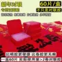 不干不残留无痕易撕胶带