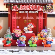 创意节日礼物马上财神到盲盒马年装饰摆件批发好寓意送朋友公仔