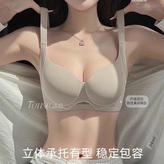無痕の大きい胸は小さい下着の女性が集まって薄い金の通気性を支えて副乳を収めて垂れ下がることを防ぎます。