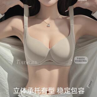 Supporting thin breathable underwear, bra top, plus size