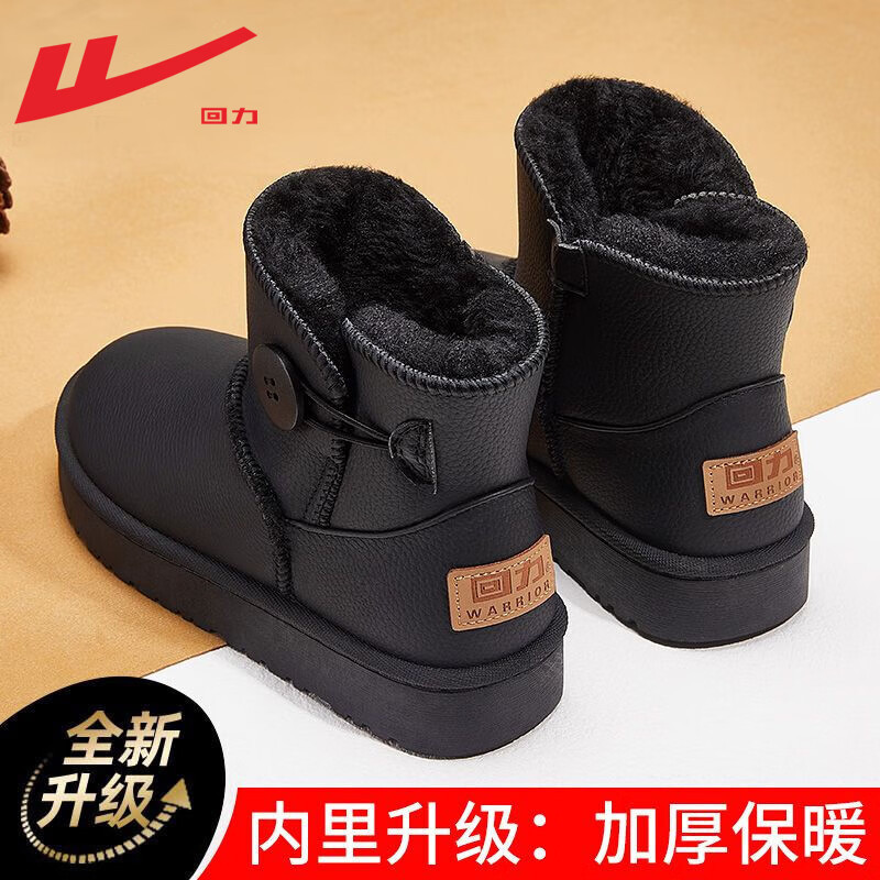 回力雪地靴女冬季2025年新款加绒加厚袜子靴黑色皮面菠萝包棉鞋女